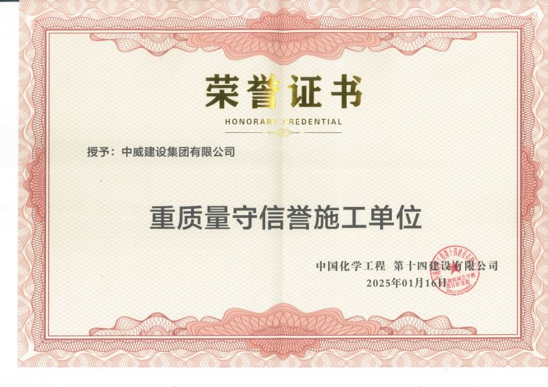 项目荣誉